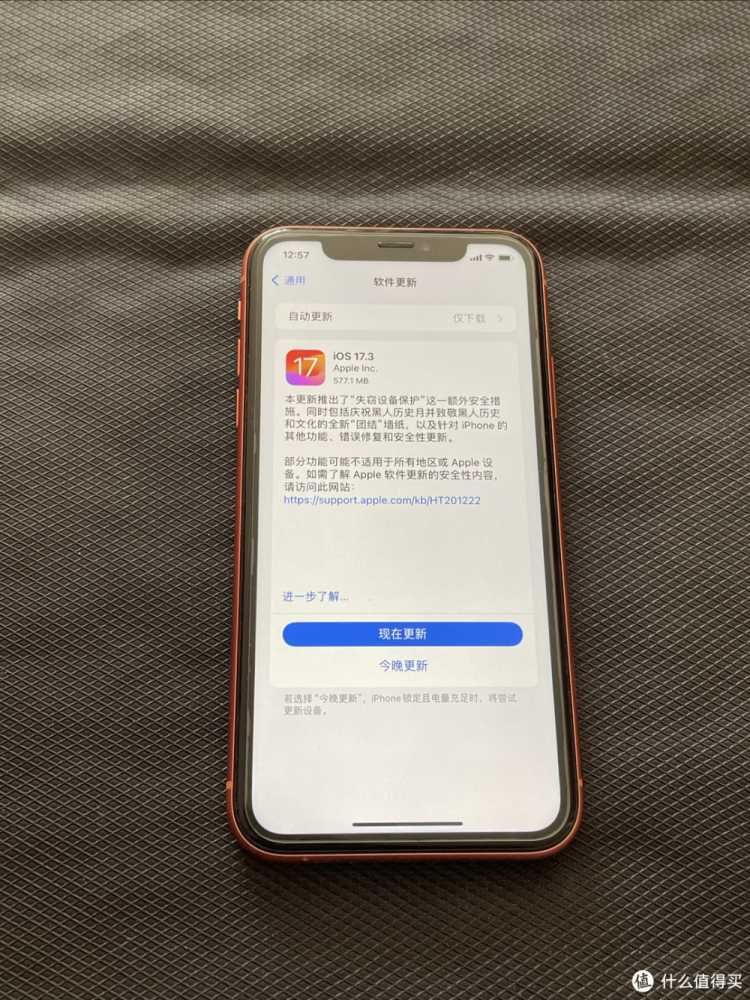 新年换新机！终于淘汰了卡顿的iPhone xr。