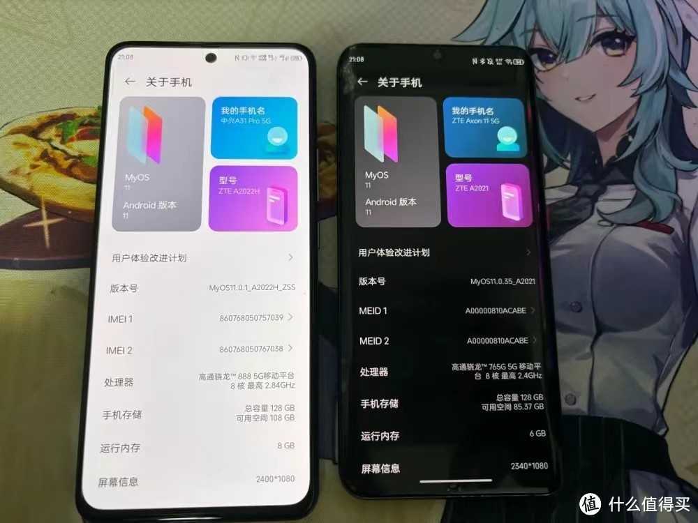 什么？骁龙888仅999元，还给你LPPDR5+6400万双主摄