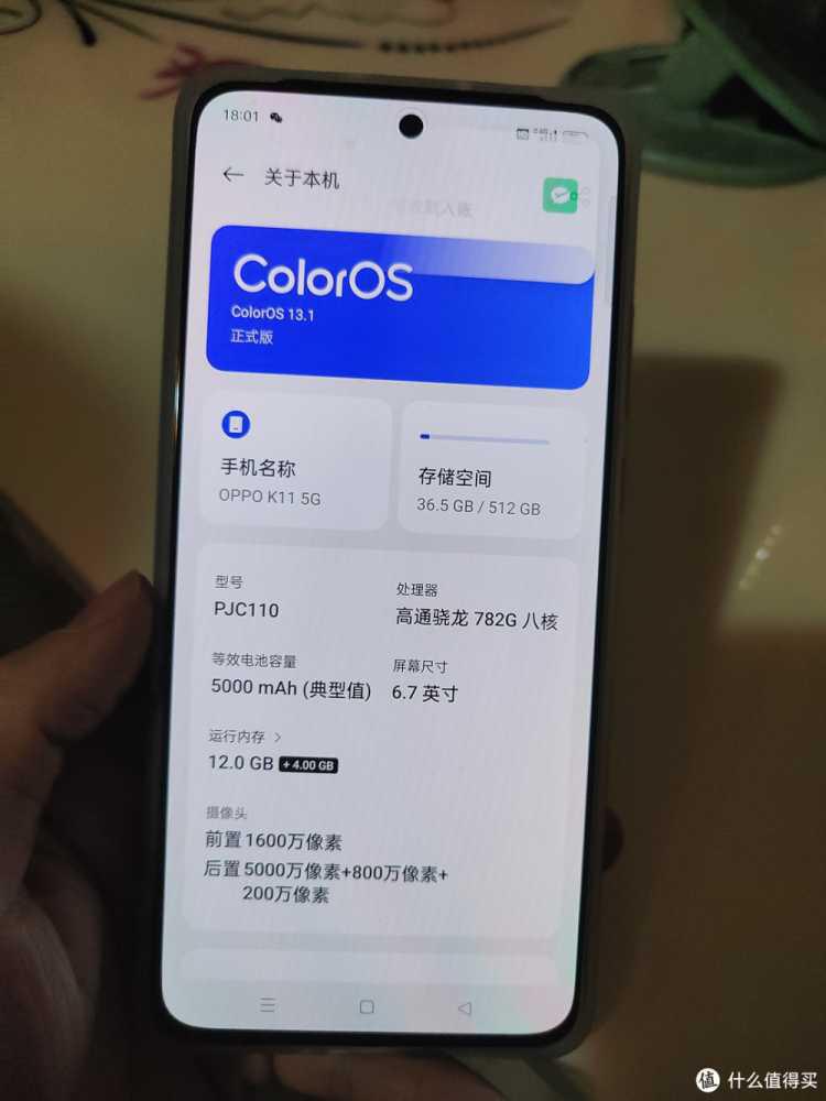 情人节就买一部oppo k11的手机送给Ta吧