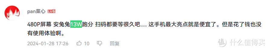 【图吧杂谈】关于近期华为和中兴手机一些评论的看法