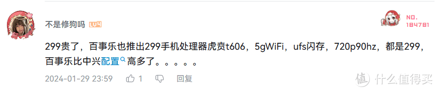 【图吧杂谈】关于近期华为和中兴手机一些评论的看法