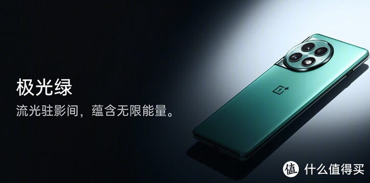 刘作虎“不讲武德”，24GB+1TB+150W，骁龙8Gen2顶配降至2940元