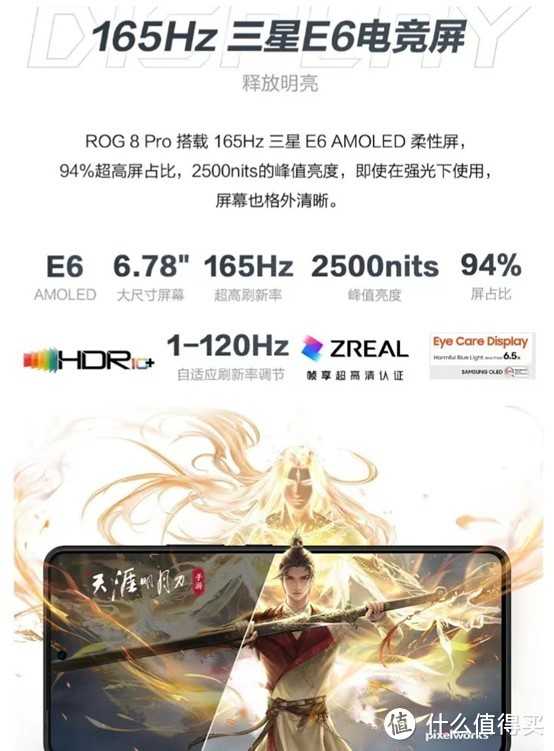 都是8gen3顶级战力！红魔9Pro+和rog8pro谁才是最值得买的更强游戏手机