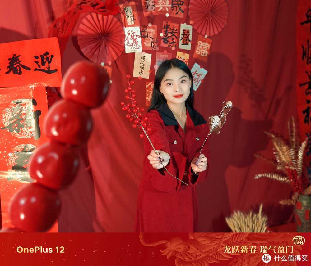 用一加12拍摄一组新年写真是什么样的体验