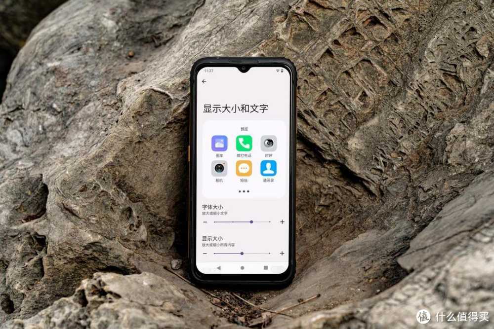 进水碎屏都保修的学习神器？AGM H6评测：老中青都适合的三防手机