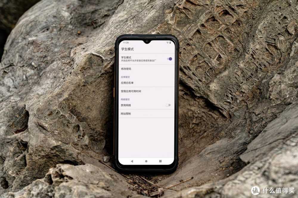 进水碎屏都保修的学习神器？AGM H6评测：老中青都适合的三防手机