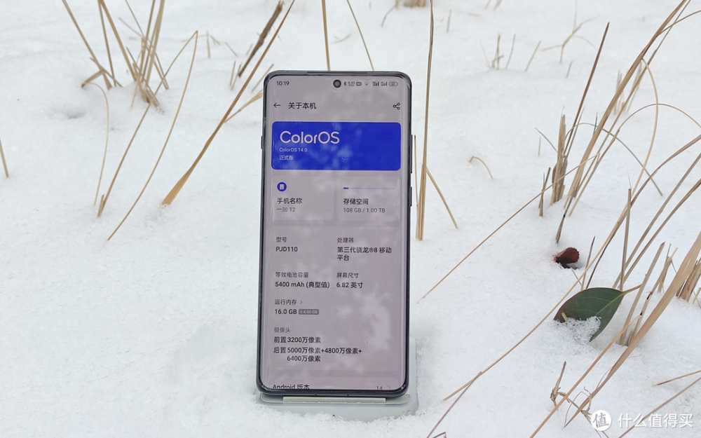 ColorOS14最新版体验，405升级很抢眼，这几个新功能值得体验