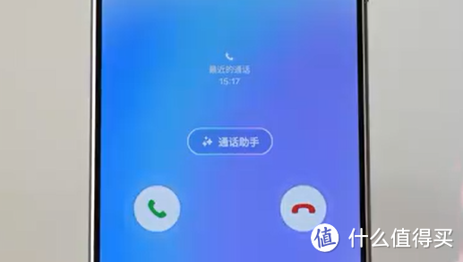 Galaxy AI时代来了:三星 S24 Ultra