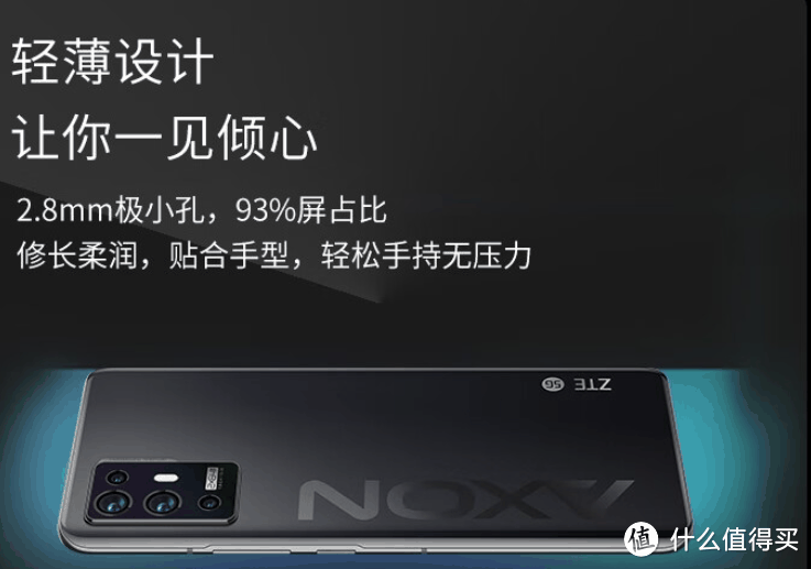 骁龙888+6400万双主摄+4400万前置，仅999元，堪称性价比高手！