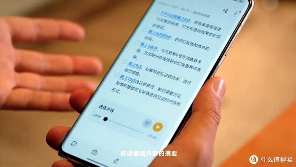 OPPO在央视发布ColorOS AI新春版，包含上百项AI功能