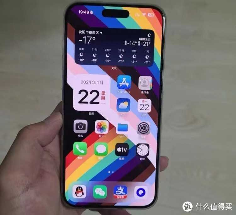 iPhone15Pro Max跌至谷底：降价1300元，库克终于妥协了