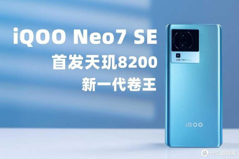 幸福来得太突然！天玑8200+120W闪充+12GB+256GB大内存，仅1389元！