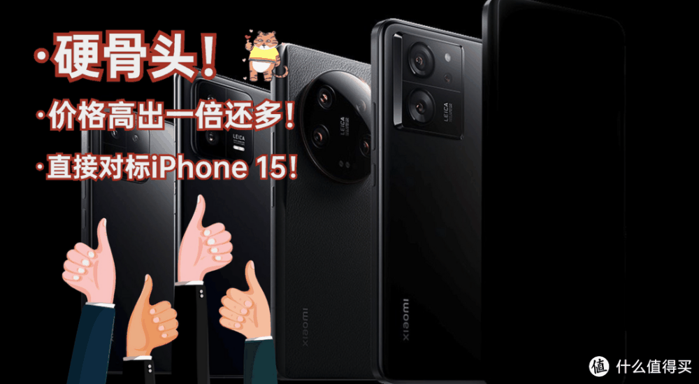 网友点赞：硬骨头！比国内价格高出一倍还多，超8000对标iPhone15