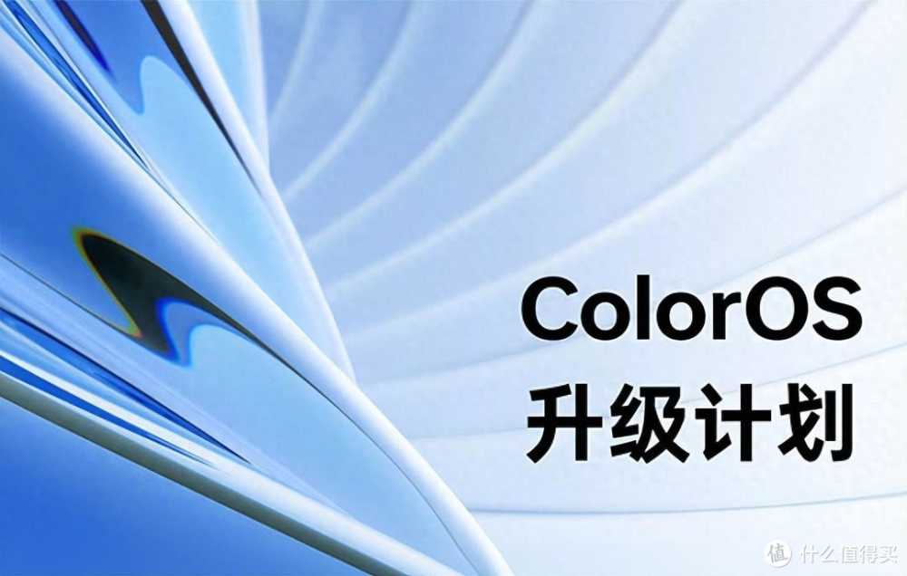 ColorOS 14新版本功能很实用，多了禁止摇一摇跳转功能