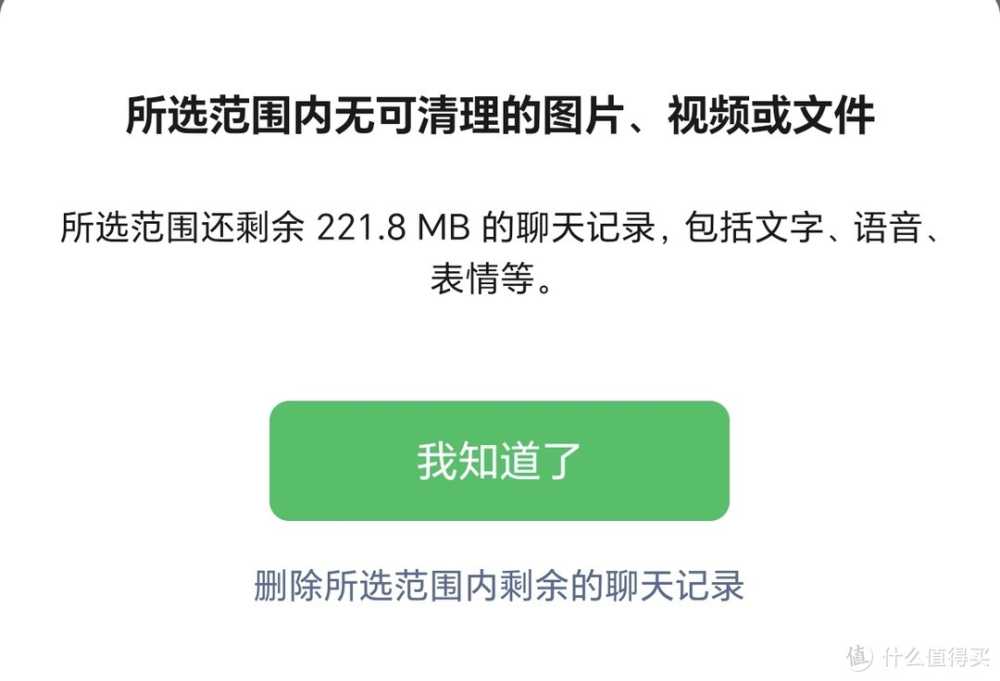 如何让128G/256G手机再战3年？四招帮你解决手机存储空间问题。