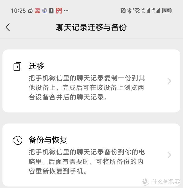 如何让128G/256G手机再战3年？四招帮你解决手机存储空间问题。