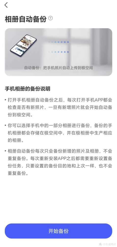 如何让128G/256G手机再战3年？四招帮你解决手机存储空间问题。