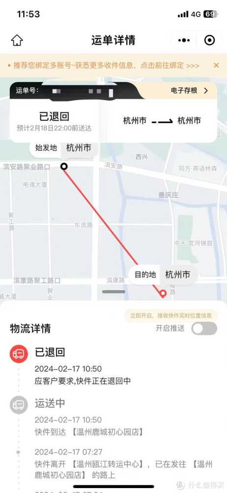 小米手机成于价格，败于质量与服务？