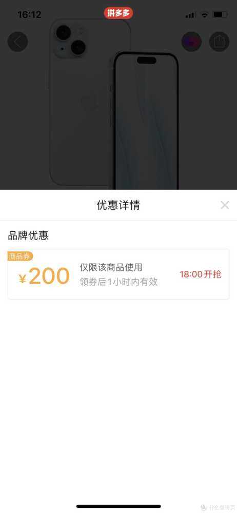 iPhone15惊现亲民价格！大幅降价至4588元，人人买得起！