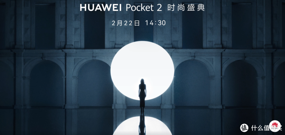 疯狂星期四？华为Pocket 2和小米14Ultra同天发布