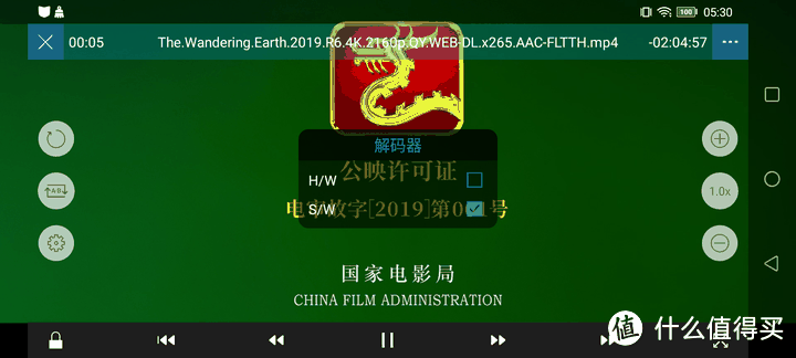 安卓设备局域网共享本机文件（旧手机改无线移动硬盘简易NAS）附串流播放视频教程