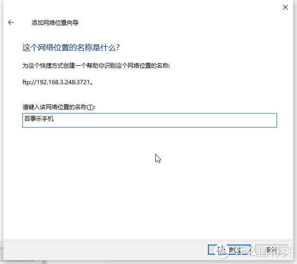 安卓设备局域网共享本机文件（旧手机改无线移动硬盘简易NAS）附串流播放视频教程