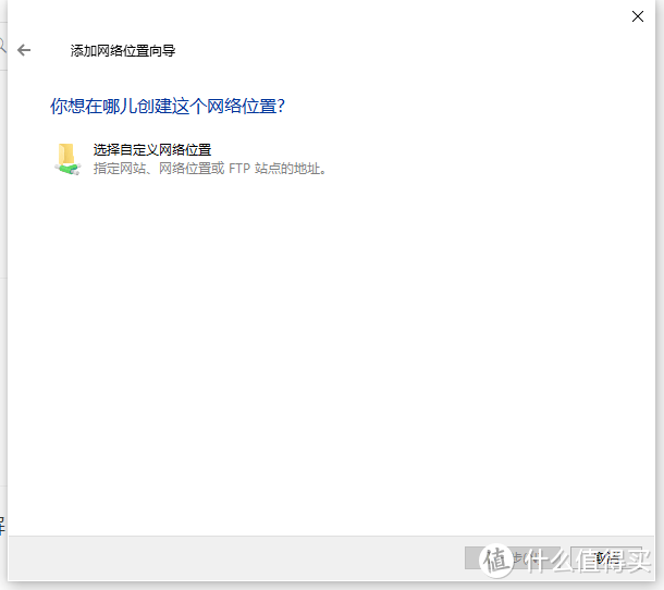 安卓设备局域网共享本机文件（旧手机改无线移动硬盘简易NAS）附串流播放视频教程