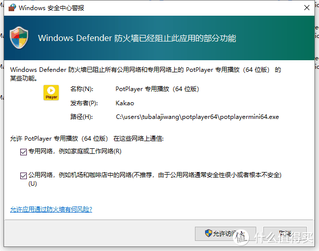 安卓设备局域网共享本机文件（旧手机改无线移动硬盘简易NAS）附串流播放视频教程