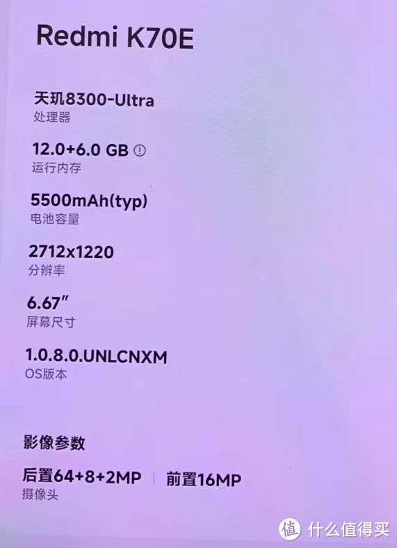 运行无压力，拍照够用！红米K70E、红米12T、红米13 Pro+怎么选？