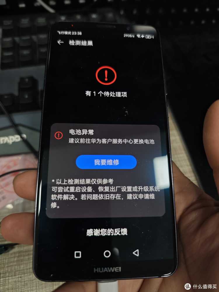 修复回忆，华为Mate10pro手机翻新记