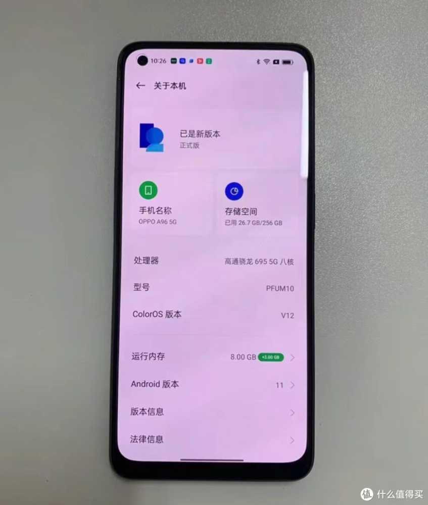 入门手机选购：OPPO A96与荣耀Play 8T的区别是什么？怎么选？