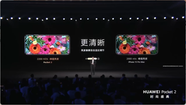 华为Pocket2小折叠发布：双向北斗、玄武铰链、IPX8防水、三倍长焦，麒麟芯片