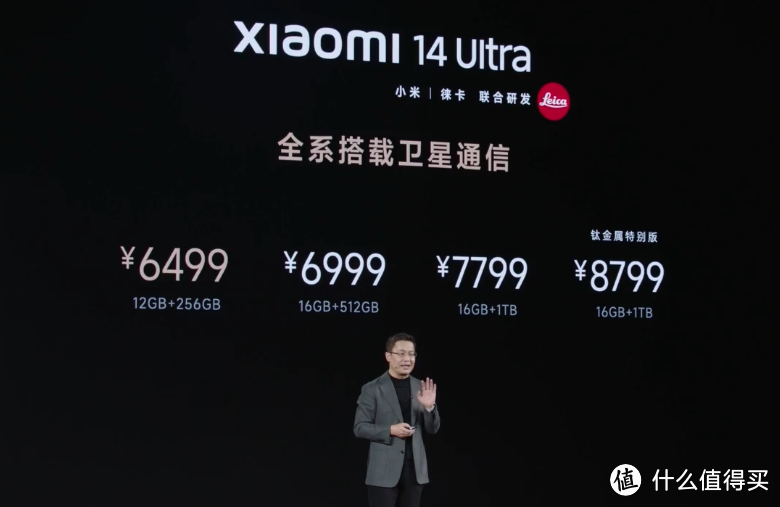 Xiaomi 14 Ultra发布，buff叠满，高端成了？