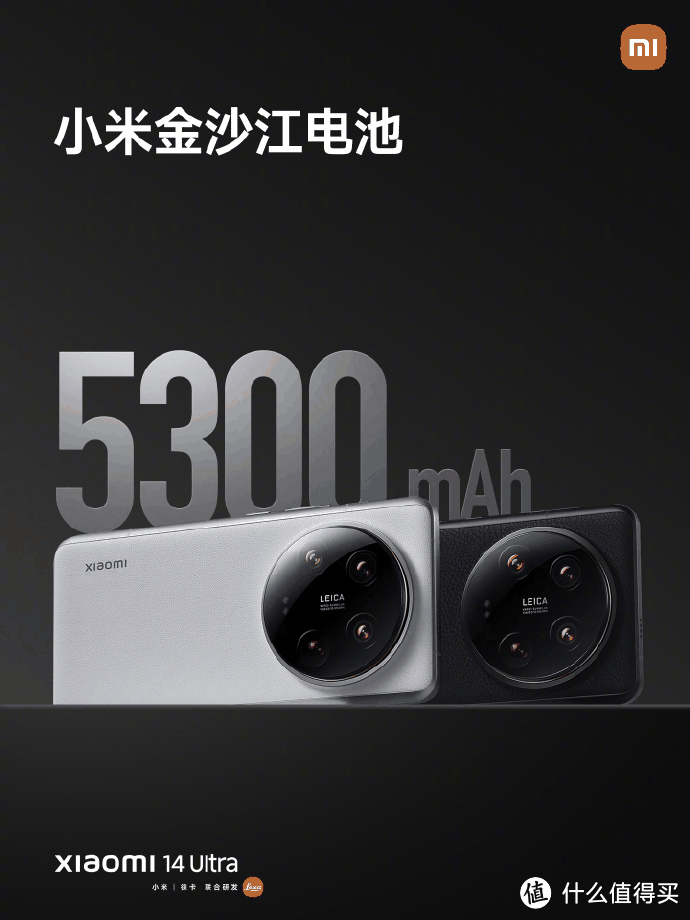 Xiaomi 14 Ultra发布，buff叠满，高端成了？