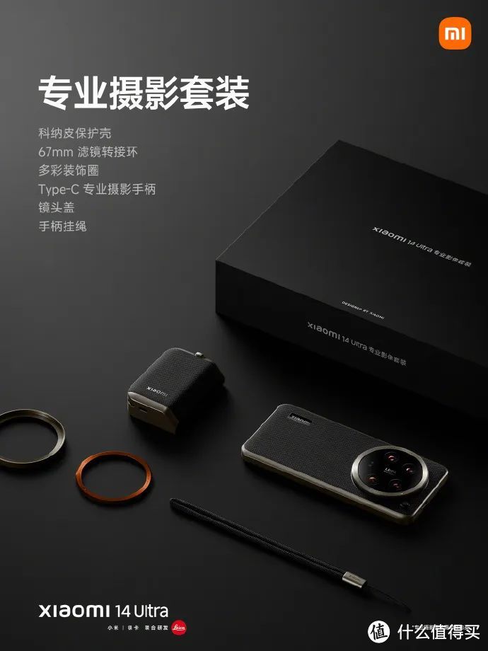 Xiaomi 14 Ultra发布，buff叠满，高端成了？