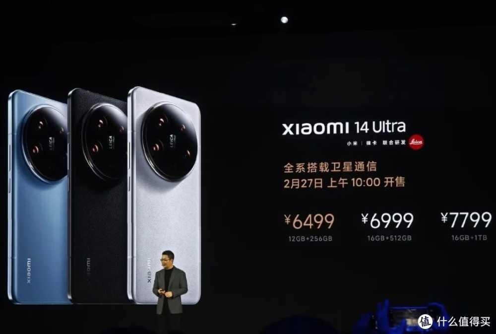 Xiaomi 14 Ultra 汇总