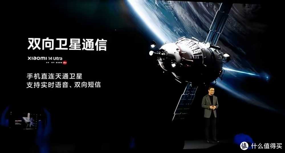 小米 14 Ultra正式发布：莱卡四摄系统、卫星通信、6499起！