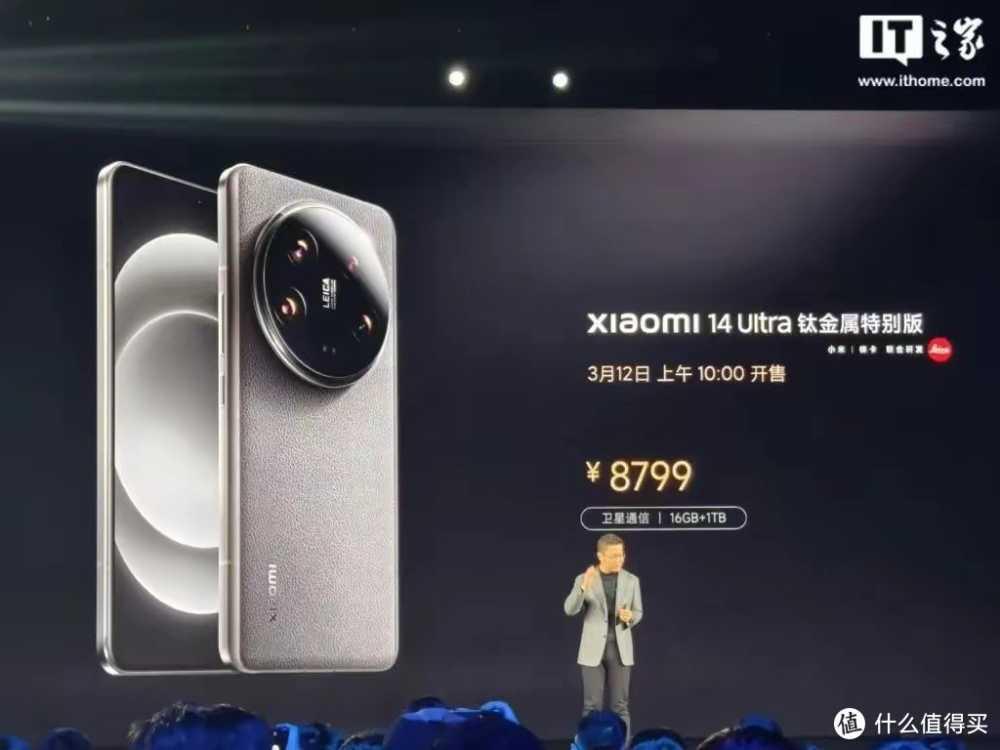 小米 14 Ultra正式发布：莱卡四摄系统、卫星通信、6499起！