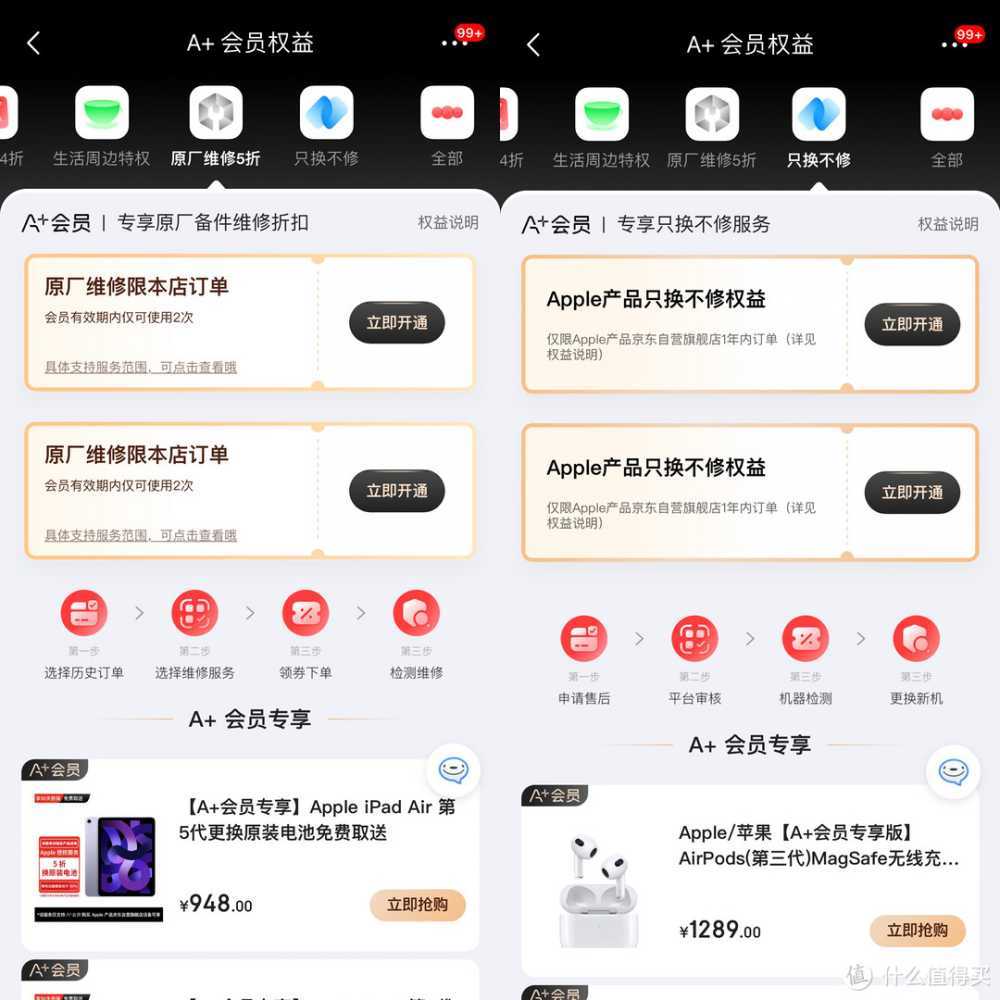 京东自营历史新低！手慢无！iPhone 15 Pro 256版本只需7299！