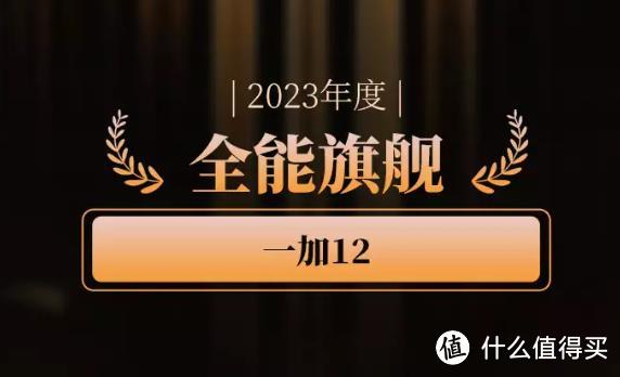 2024年开学季，学生党换机推荐：这5款旗舰手机不可错过！