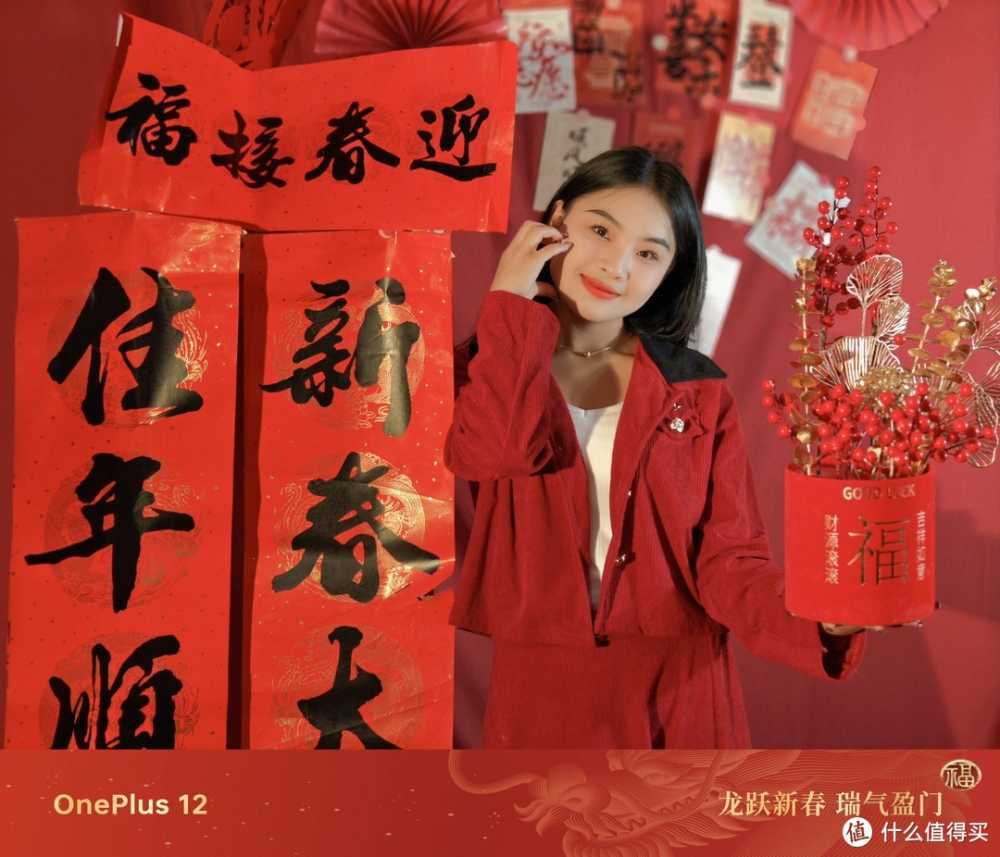 使用一加12一个月，来看看它到底好不好用