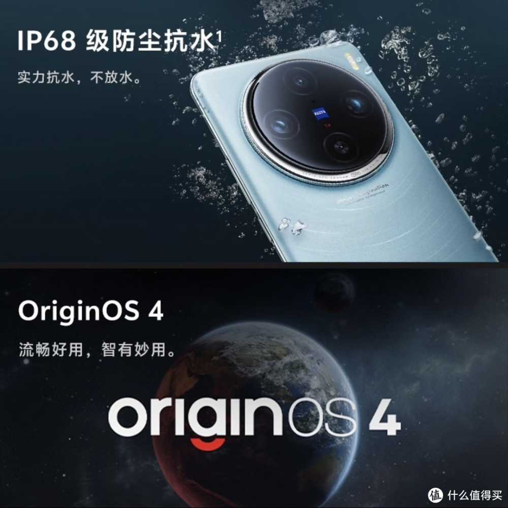 如果你想购买vivo X100 Pro，我给你一些建议