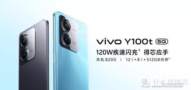 vivo上架新机：120W闪充+5000毫安时+天玑8200，256GB版仅1439元