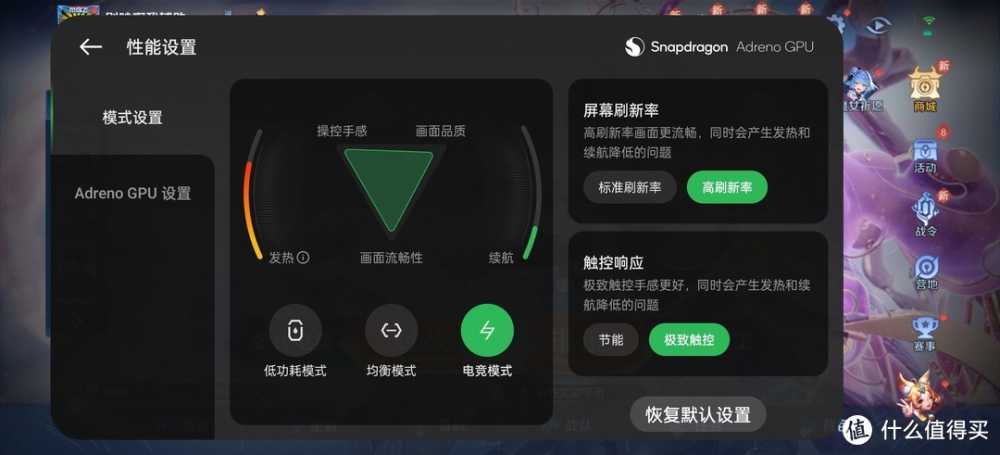 一加 Ace 3值得买吗？35天深度体验告诉你答案！