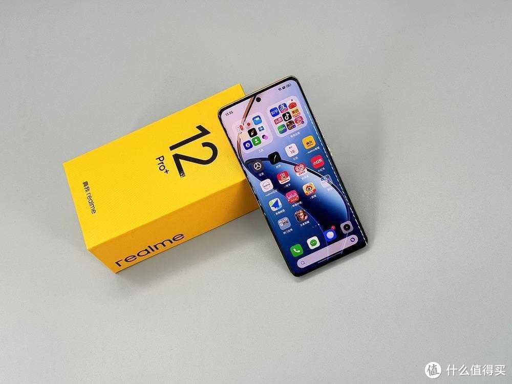 真我12Pro+明日正式发布，比红米Note13Pro+还要便宜，你敢信？