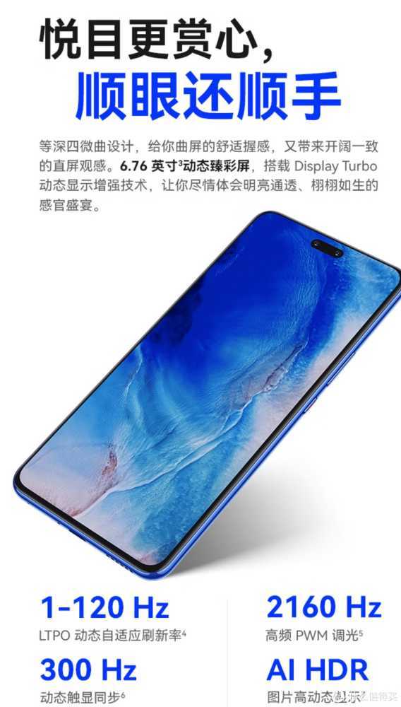 开学必备好物推荐：华为 nova 12 Pro，你的学习生活好伴侣