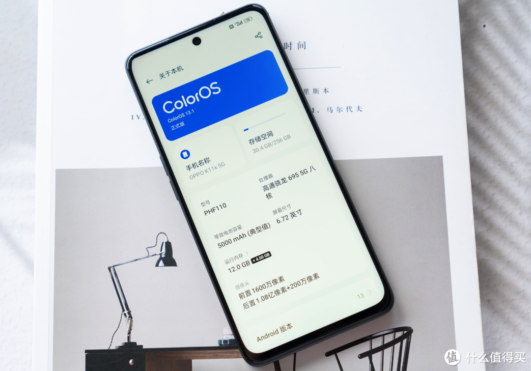 OPPO“黑马”百元机，5000mAh+67W+120Hz+1亿影像，已降至1000出头