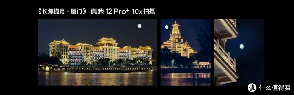 1599元起！真我12 Pro+正式发布，超光影潜望+大师奢表设计