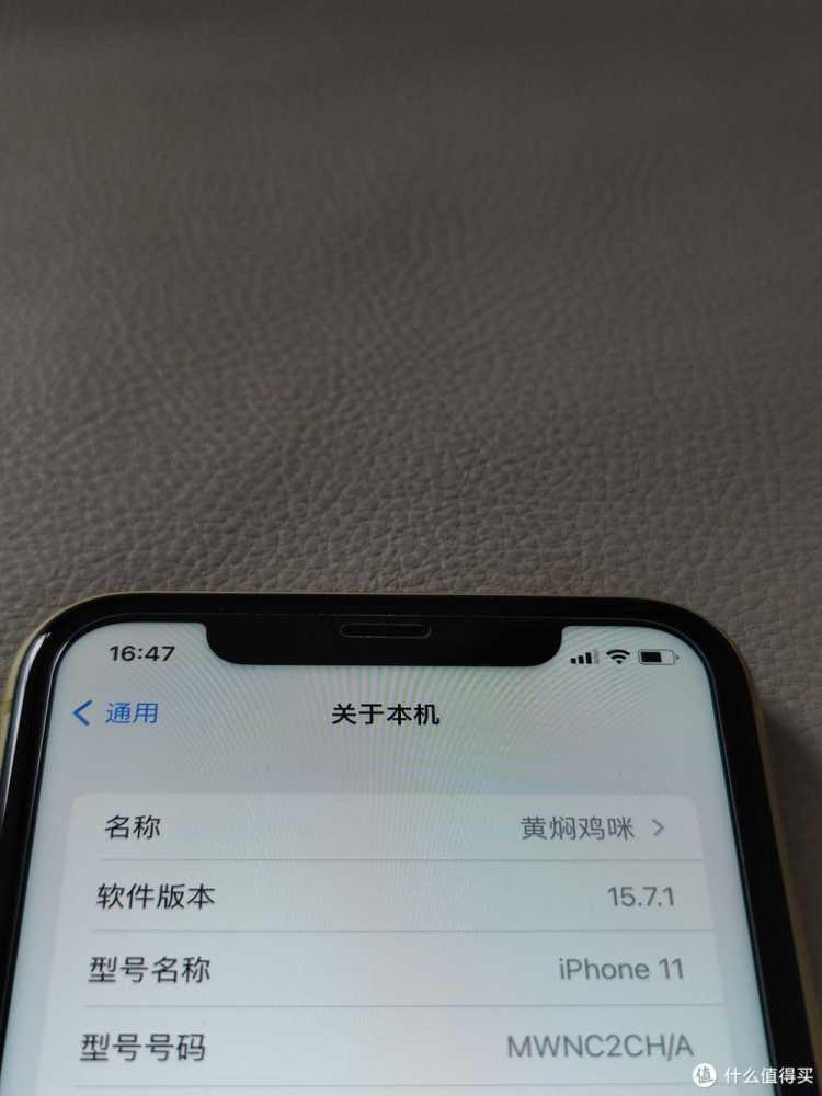 用了四年的iPhone11，电池健康度还有88%，有比我电池更加健康的吗？