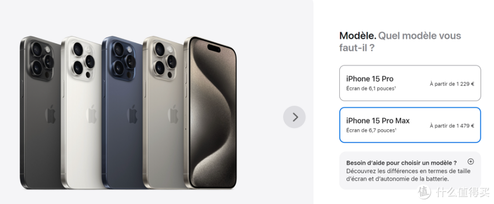 比iPhone15 Pro Max还贵！小米14 Ultra在欧洲上市，1499.9欧元！